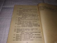 Лот: 13681631. Фото: 4. Проектирование металлических конструкций... Красноярск