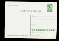 Лот: 11522449. Фото: 2. С новым годом ! * художник Е.Позднев... Открытки, билеты и др.