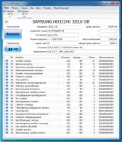 Лот: 19561203. Фото: 2. Жесткий диск 320gb HDD Sata 3... Комплектующие