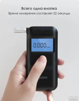 Лот: 18155426. Фото: 2. Алкотестер Xiaomi Lydsto Alcohol... Оснащение, оборудование, аксессуары