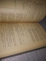 Лот: 23953736. Фото: 8. oz (3092347) Глушкин И.Е. А.А...