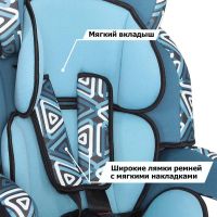 Лот: 8930256. Фото: 2. Кресло детское SIGER "СТАР" груп... Дети растут