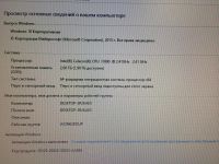 Лот: 8039446. Фото: 2. Моноблок Lenovo C260, Intel Celeron... Компьютеры, ноутбуки, планшеты