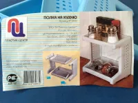 Лот: 19688045. Фото: 9. 🔷🔹 Полочка-подставка б/у на...