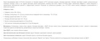 Лот: 11256089. Фото: 2. Парта-трансформер ДЭМИ СУТ 14-02... Детская мебель