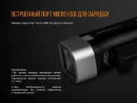 Лот: 21441179. Фото: 13. Велофара Fenix BC25R Cree XP-G3