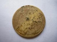Лот: 24874488. Фото: 4. 5 копеек 1927 г. оригинал. Красноярск