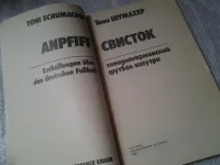 Лот: 21171256. Фото: 2. Свисток. Западногерманский футбол... Хобби, туризм, спорт