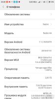 Лот: 12793475. Фото: 3. Xiaomi Redmi 4A 32. Красноярск