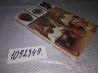 Лот: 12832878. Фото: 16. oz(1092349)Все еще удивительная...