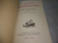 Лот: 25621564. Фото: 4. оз..вбю..(4092388) Сибирь и Дальний... Красноярск