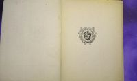 Лот: 25732044. Фото: 2. Кончаловский Д.П. Аннибал.* 1923... Антиквариат