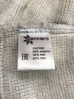Лот: 12040895. Фото: 3. Кардиган Gakkard. Дети растут
