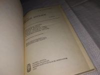 Лот: 7287243. Фото: 4. Курс общей физики (к-кт из 3 книг... Красноярск