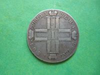 Лот: 9382238. Фото: 3. 1 рубль 1801 г. СМ АИ, оригинал... Коллекционирование, моделизм