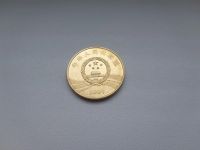 Лот: 17971158. Фото: 2. Китай 5 юаней 2001 г " 90 лет... Монеты