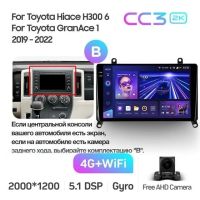 Лот: 21428179. Фото: 2. Штатная магнитола Teyes CC3 2K... Автозвук