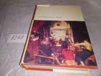 Лот: 7927615. Фото: 15. Испанский театр, Книга иллюстрирована...