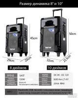 Лот: 8803172. Фото: 2. Портативная активная колонка 10... Аудиотехника