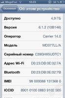 Лот: 2871296. Фото: 2. iPhone 4S 16 gb белый. Смартфоны, связь, навигация