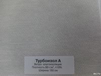 Лот: 9218379. Фото: 2. Пароизоляция Турбоизол B. Строительные материалы