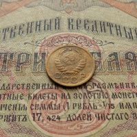 Лот: 8581656. Фото: 6. 1 крпейка 1939г. (№555)