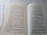 Лот: 18119226. Фото: 3. МЧК. Из истории Московской чрезвычайной... Литература, книги