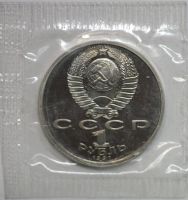 Лот: 3025761. Фото: 2. 1 рубль 1991 год. Барселона. Бег... Монеты