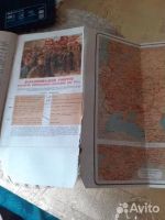 Лот: 20743869. Фото: 5. КНИГА СССР 1943 г.в.