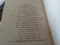 Лот: 18085740. Фото: 3. Коваленко А. П. Приключения путеводной... Литература, книги