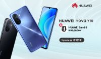 Лот: 21725422. Фото: 2. Динамик Huawei Nova Y70 (MGA-LX9N... Запчасти, оборудование