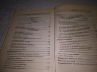 Лот: 23608767. Фото: 4. (3092333)Шевердина Н. А., Сушинскас... Красноярск