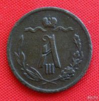 Лот: 1554421. Фото: 2. (№276) 1/2 копейки 1889 (Россия... Монеты