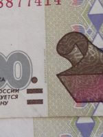 Лот: 10968099. Фото: 2. 100 рублей 1997 года. Модификации... Банкноты