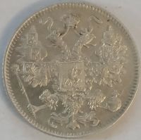 Лот: 25523827. Фото: 2. 15 копеек 1916 год Николай II... Монеты