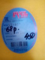 Лот: 11994440. Фото: 2. Брюки ясельные, новые. Одежда и аксессуары