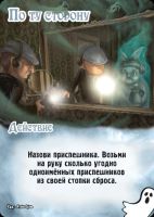 Лот: 11349735. Фото: 8. Настольная игра Замес: Казаки...