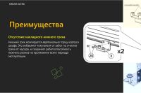 Лот: 23647169. Фото: 8. Комплект вставок Hoff Оскар Ультра