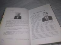 Лот: 25436676. Фото: 4. вбР/oz(4092350)Земля минусинская... Красноярск