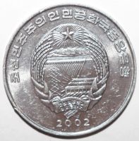 Лот: 2639271. Фото: 2. 1/2 чона 2002 год. Северная Корея... Монеты