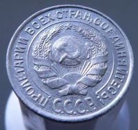 Лот: 3865623. Фото: 2. 10 копеек 1927. Монеты