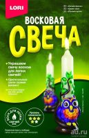 Лот: 9036732. Фото: 2. Восковая свеча своими руками. Ручная работа