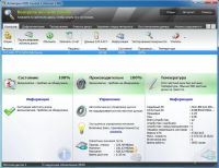 Лот: 2150979. Фото: 3. SSD 2.5" SATA-3 120Gb OCZ Agility... Компьютеры, оргтехника, канцтовары