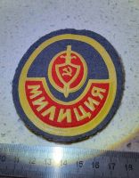 Лот: 4289448. Фото: 5. Нашивка шеврон милиция