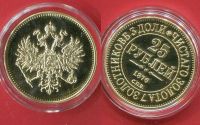 Лот: 3232494. Фото: 3. 25 рублей 1876 год Александр II... Коллекционирование, моделизм
