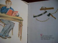 Лот: 8833478. Фото: 2. детская литература. Детям и родителям