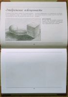 Лот: 25647697. Фото: 3. Альбомы для скетчинга. Цена за... Литература, книги