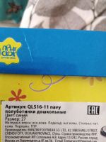 Лот: 15883281. Фото: 5. Туфли новые 27 размер