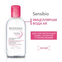 Лот: 23986929. Фото: 3. Биодерма Сенсибио Н2О AR вода... Красота и здоровье