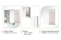 Лот: 25319733. Фото: 6. Шкаф-купе 2-дверный Hoff Mod